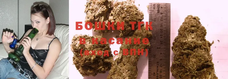 Бошки Шишки VHQ  Кинешма 